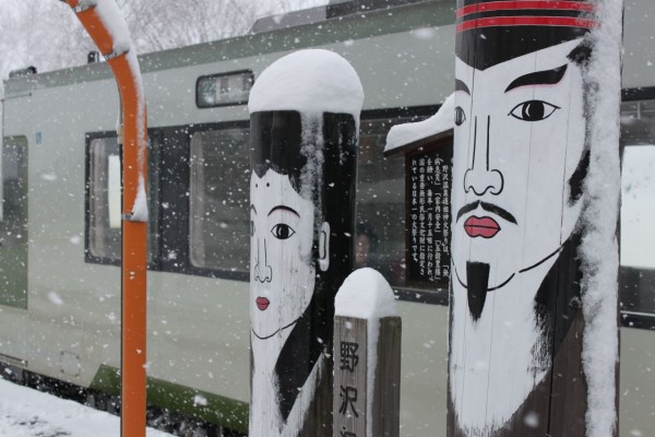 Gods Watch over Nozawa Onsen